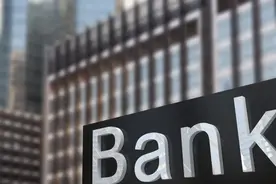 获聘近一年，贵阳银行拟任副行长请辞图片