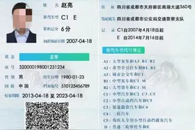 开屏策划｜电子驾驶证虽方便并非万能，这些情况下不能用……图片