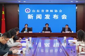 2023年办理各类法律事务107万件！山东省律师协会举办新闻发布会图片