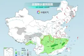 南方阴雨连绵 北方干燥寒冷 气温波动及时添衣图片