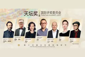 姜文倪妮陈冲担任北影节“天坛奖”评委  共同评选十大奖项 | 直击北影节图片