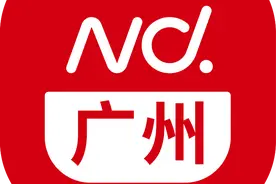 广州修订公租房管理办法，可通过购买和租赁方式筹集房源图片