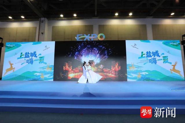 运博之约，盐城元素精彩亮相！