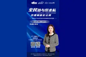 注意！随身携带这些东西入境可能违法图片