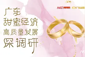 开展婚俗改革工作！揭阳倡导婚事新办简办，推进高价彩礼整治图片