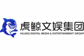阿里大动作！大文娱集团更名虎鲸文娱 阿里影业拟更名大麦娱乐图片