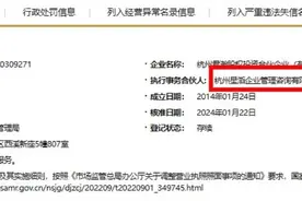 蚂蚁集团股东结构调整完成图片