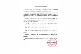 海尔智家“以旧换新”再升级：多、快、好、省，焕新生活！图片