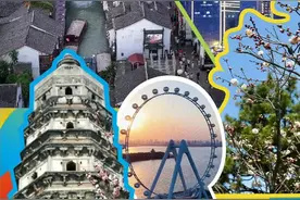 中国足协官宣：明年起，连续3届U17女足亚洲杯落户苏州图片