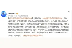“黑心”的宠物粮，心累的“铲屎官”图片