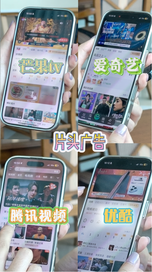马上测丨充会员也不能免广告！实测：五款视频APP各有套路