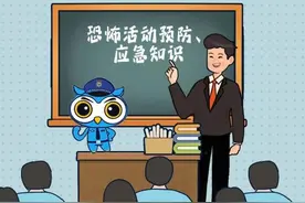 反恐小课堂｜“手无寸铁”的你，如何面对各类恐怖事件？图片