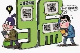 国家网络安全宣传周 | 这些网络安全案例，给你提个醒！图片