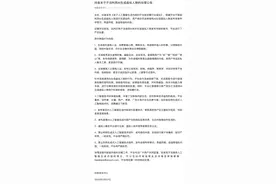 抖音：已掌握部分黑产团伙不当使用AI生成虚拟人物用于犯罪的线索，将报警打击图片