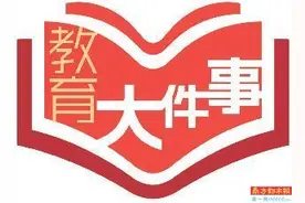 因“旱泳”走红“陆游器”教师备战市赛图片