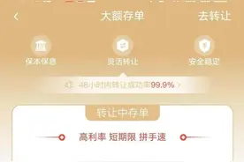 秒光！售罄！网友：抢单时机非常重要图片