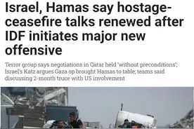 美国再提“清空加沙”将100万人迁往利比亚   或刺激以色列加大军事行动图片