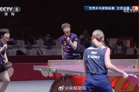 王曼昱、蒯曼夺得多哈世乒赛女双冠军！国乒4金收官图片