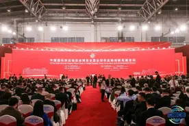 从种子到美酒，五粮液深度参与链博会，着力讲好五粮液和美之链图片