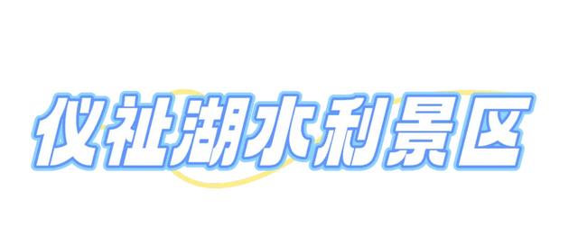 全部免费！西安4个冬日晒太阳好去处！