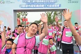 “绿”动庆双节，2023第三届中国绿道运动生活嘉年华开幕！图片
