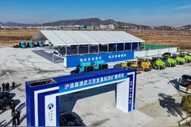 沪渝高速公路汉宜段改扩建项目正式开工图片