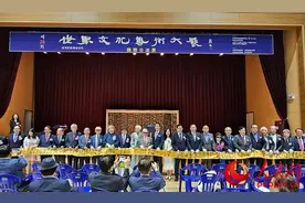 第28届世界文化艺术大展国际交流展在韩国庆北开幕图片