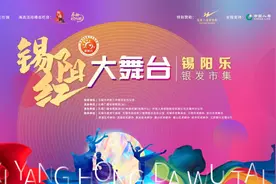 本周五18：00！无锡人请相互转告！图片