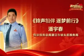学生组三等奖获得者王楚予：《爱我国防 强国有我》｜广东省国防教……图片