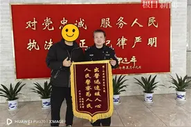 8岁娃早高峰下车走失，武昌警方两小时紧急寻回图片