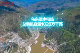 一滴水如何发电4次？金沙江有条“绿电走廊”图片