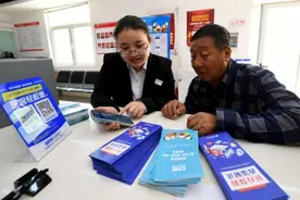 医保卡里的钱能给亲人用吗？钱可共济，卡不能共用图片