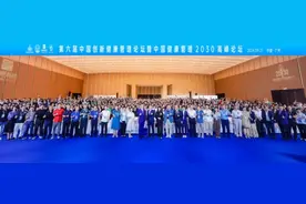 第六届健康管理2030发展大会圆满落幕，瘦吧科技彰显用户需求重视图片