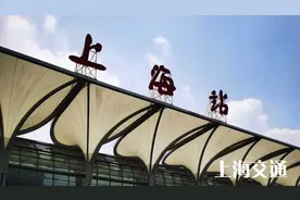 没有站台票，怎么送人？来看攻略→图片