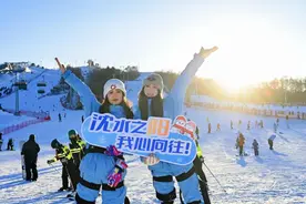花式过冬 嗨游辽宁丨滑雪场集合！来辽宁，一次滑个够！图片
