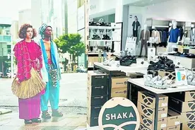 “丑鞋”SHAKA入局 户外赛道越来越挤图片