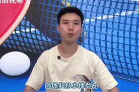 乒乓球机器人能接住樊振东打出的球吗？｜科技整活儿图片