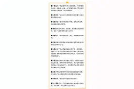 事关你的“小电驴”！新国标今年9月1日实施图片