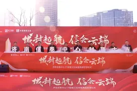 城封起航 信会云端！中建五局山东公司承建中信泰富中央商务区330米超高层项目主塔楼荣耀封顶图片
