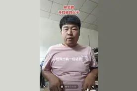 潮评丨救人大哥急寻被救者出证明，求的是一份公正与尊重图片
