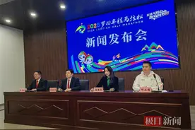 湖北黄冈罗田将举办半程马拉松赛，赛事规模达13000人图片