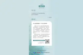 潮颜社日签 | 什么是溶脂针？可以注射吗？图片