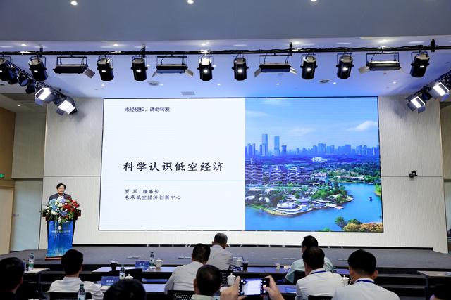 四川天府新区未来低空经济创新中心成立