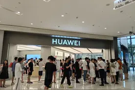 人气爆棚！杭城消费者排队取机！华为Mate 60 Pro引发抢购热潮图片