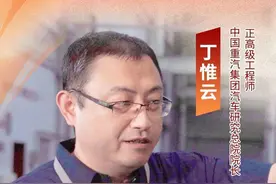 中国重汽丁惟云：一生只做整车研发一件事图片