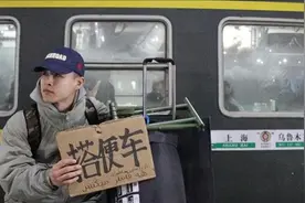 一个日本人在中国的“社会实验”：搭车，从南京到乌鲁木齐图片