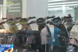 电动自行车再修“国标”，“降速”关键在哪?图片