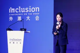 蚂蚁链闫莺谈Web3：一个高活跃度的数字资产流通时代即将到来图片