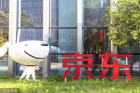 京东出海“第二曲线”：布局物流和供应链，欧洲业务翻倍增长图片