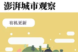 城市垂钓：既要讨论“怎么管”，也要思考“怎么服务”图片